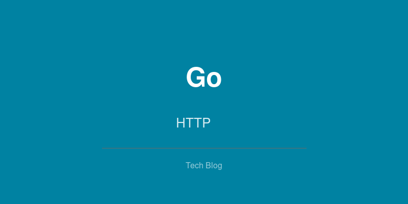 Go言語でHTTPサーバーを構築する