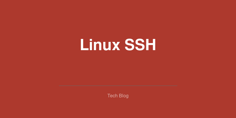 LinuxサーバーのSSHセキュリティ設定ベストプラクティス