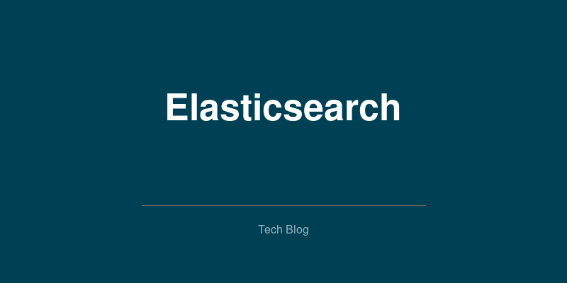 ElasticsearchとKibanaでログ分析環境を構築する
