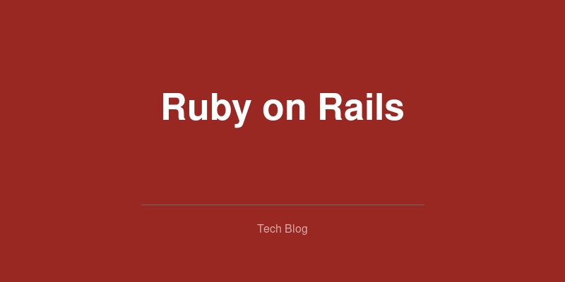 Ruby on Railsで10分でブログアプリを作る